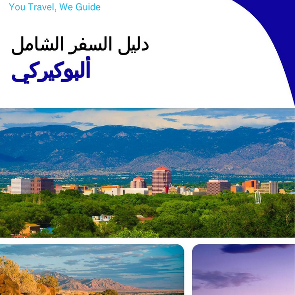 The complete travel guide for Albuquerque