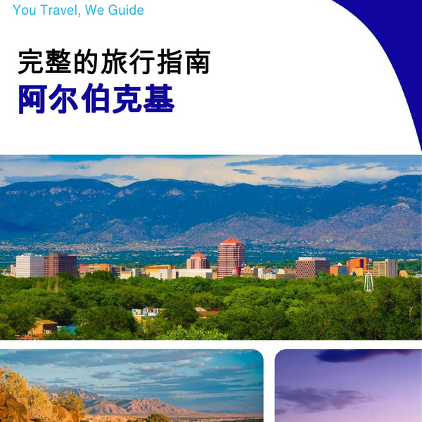 The complete travel guide for Albuquerque