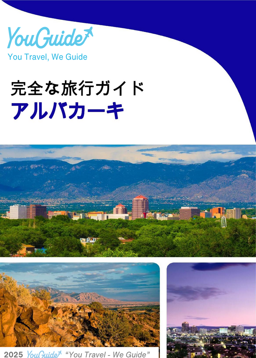 The complete travel guide for Albuquerque