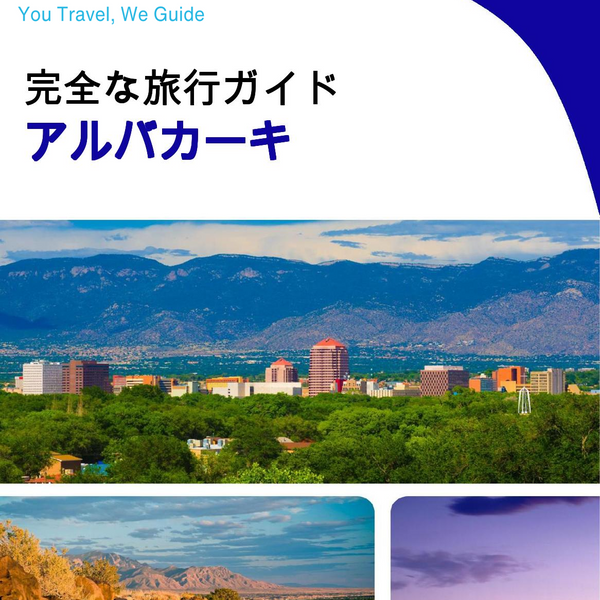 The complete travel guide for Albuquerque