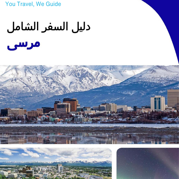 The complete travel guide for Anchorage