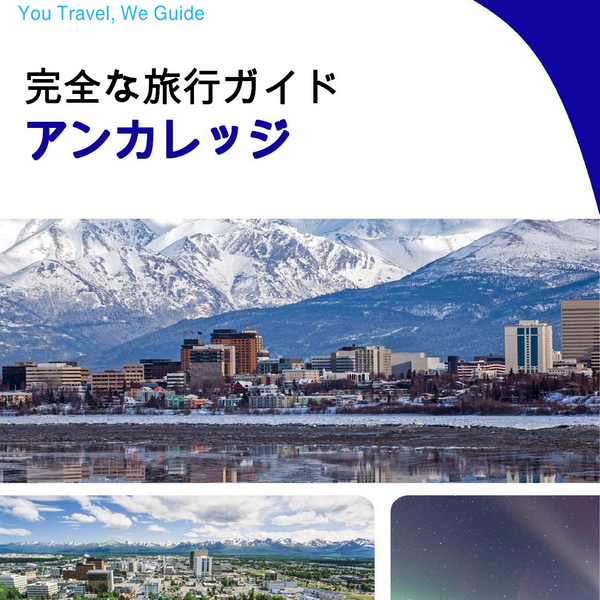 The complete travel guide for Anchorage