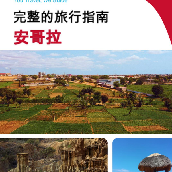 The complete travel guide for Angola