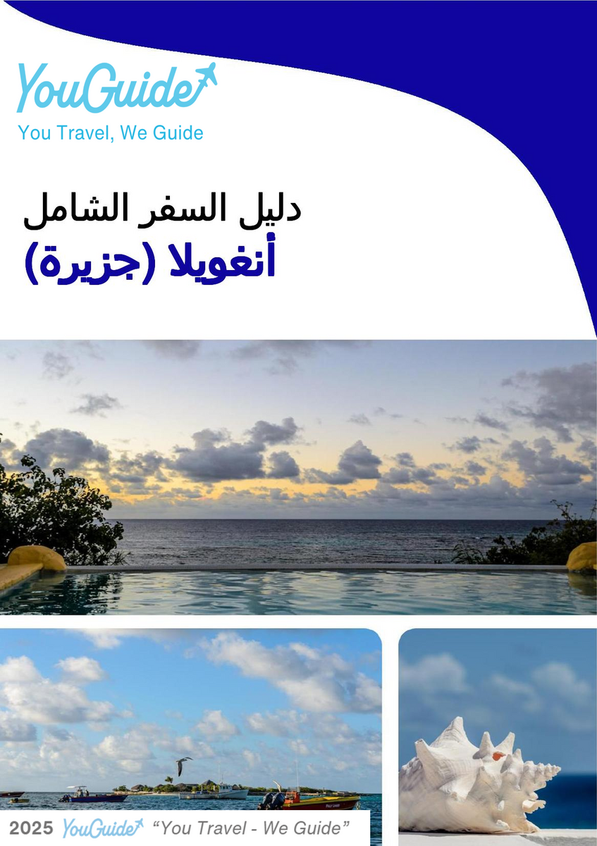 The complete travel guide for Anguilla (island)