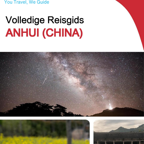 The complete travel guide for Anhui (安徽)