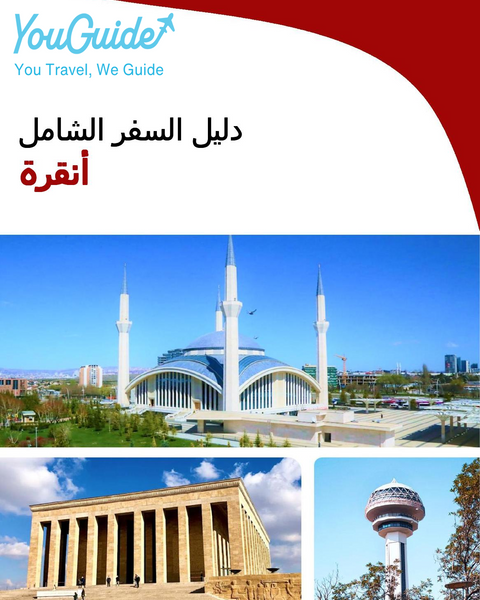 The complete travel guide for Ankara