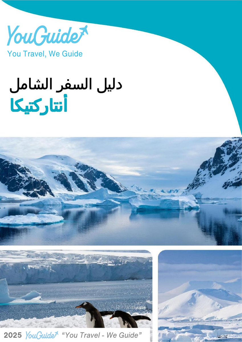 The complete travel guide for Antarctica