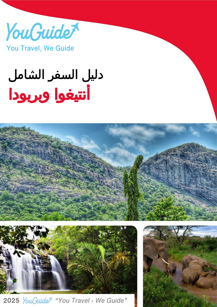 The complete travel guide for Antigua and Barbuda