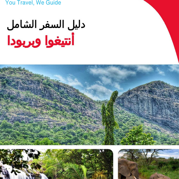 The complete travel guide for Antigua and Barbuda