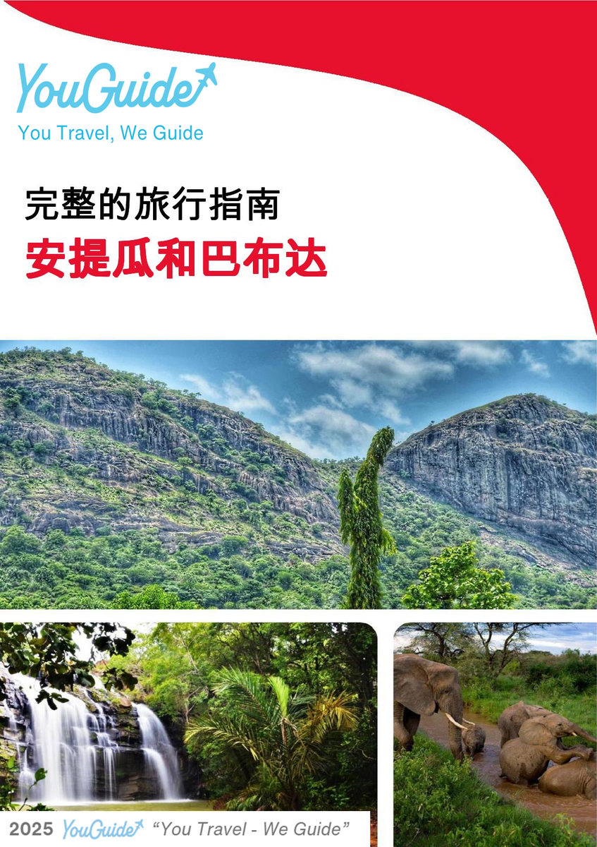 The complete travel guide for Antigua and Barbuda