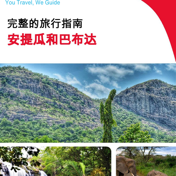 The complete travel guide for Antigua and Barbuda