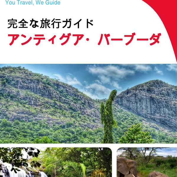 The complete travel guide for Antigua and Barbuda