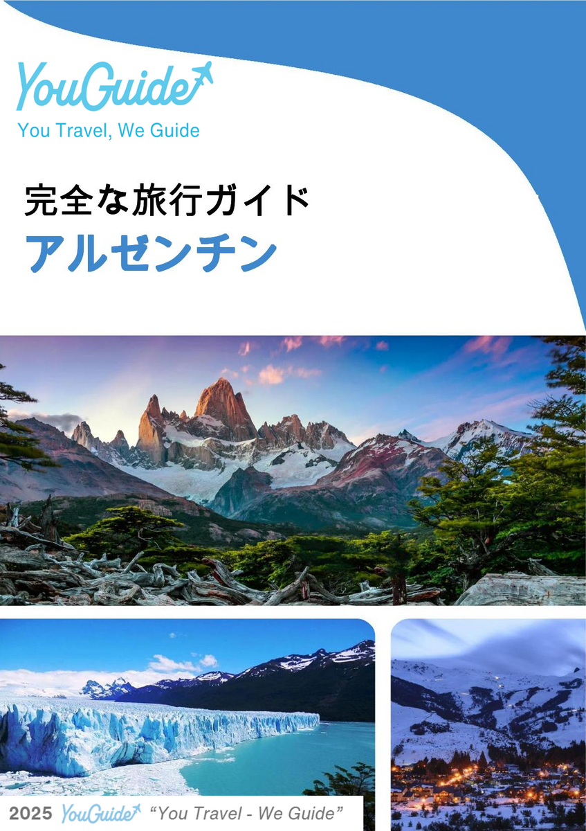 The complete travel guide for Argentina