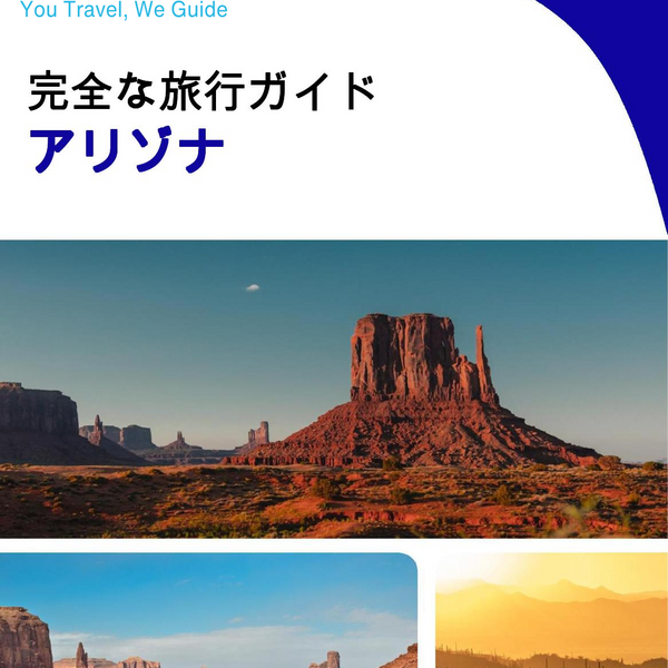 The complete travel guide for Arizona