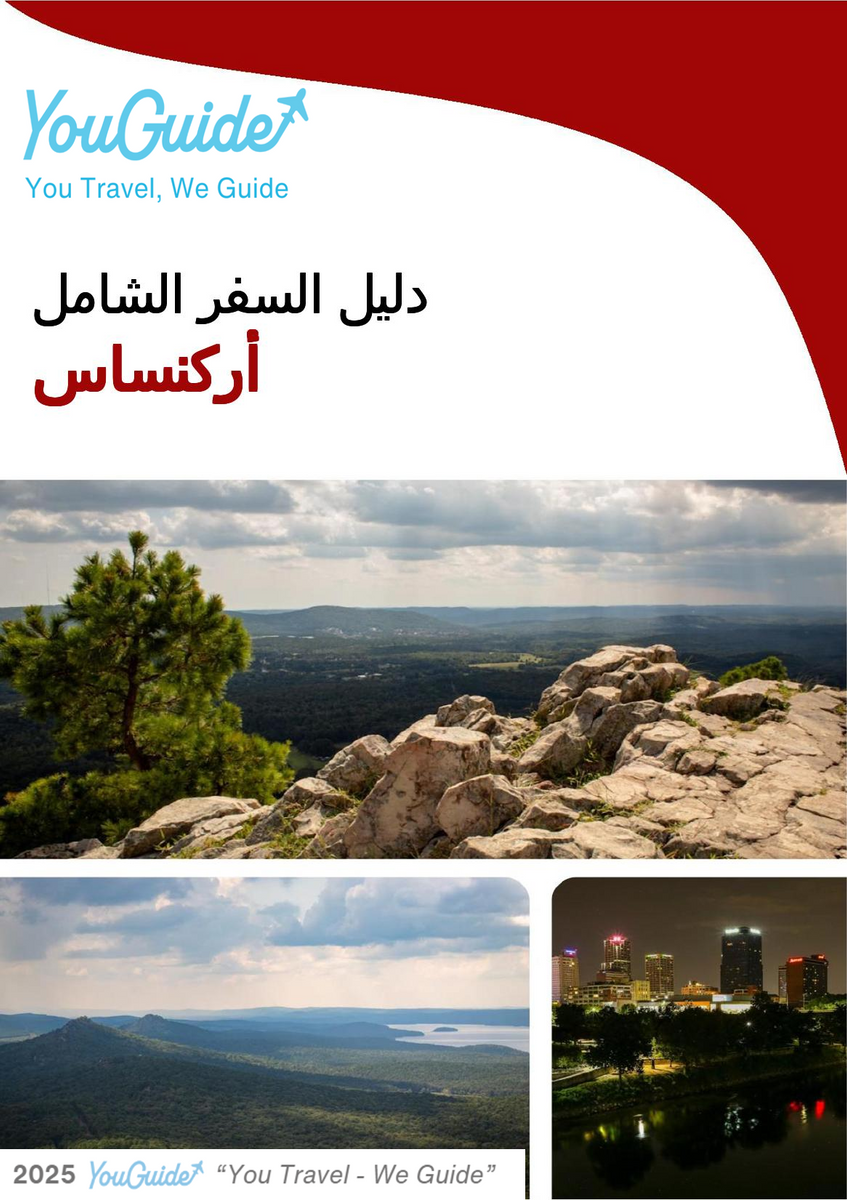 The complete travel guide for Arkansas