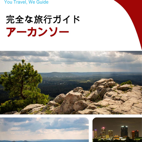 The complete travel guide for Arkansas