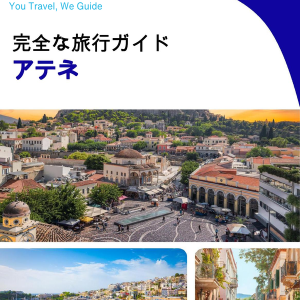 The complete travel guide for Athens