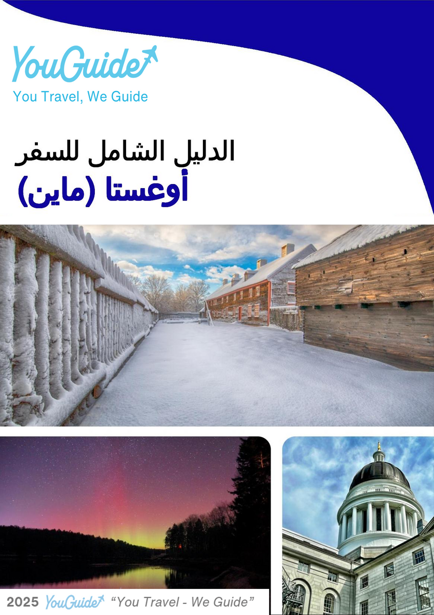 The complete travel guide for Augusta (MAINE)