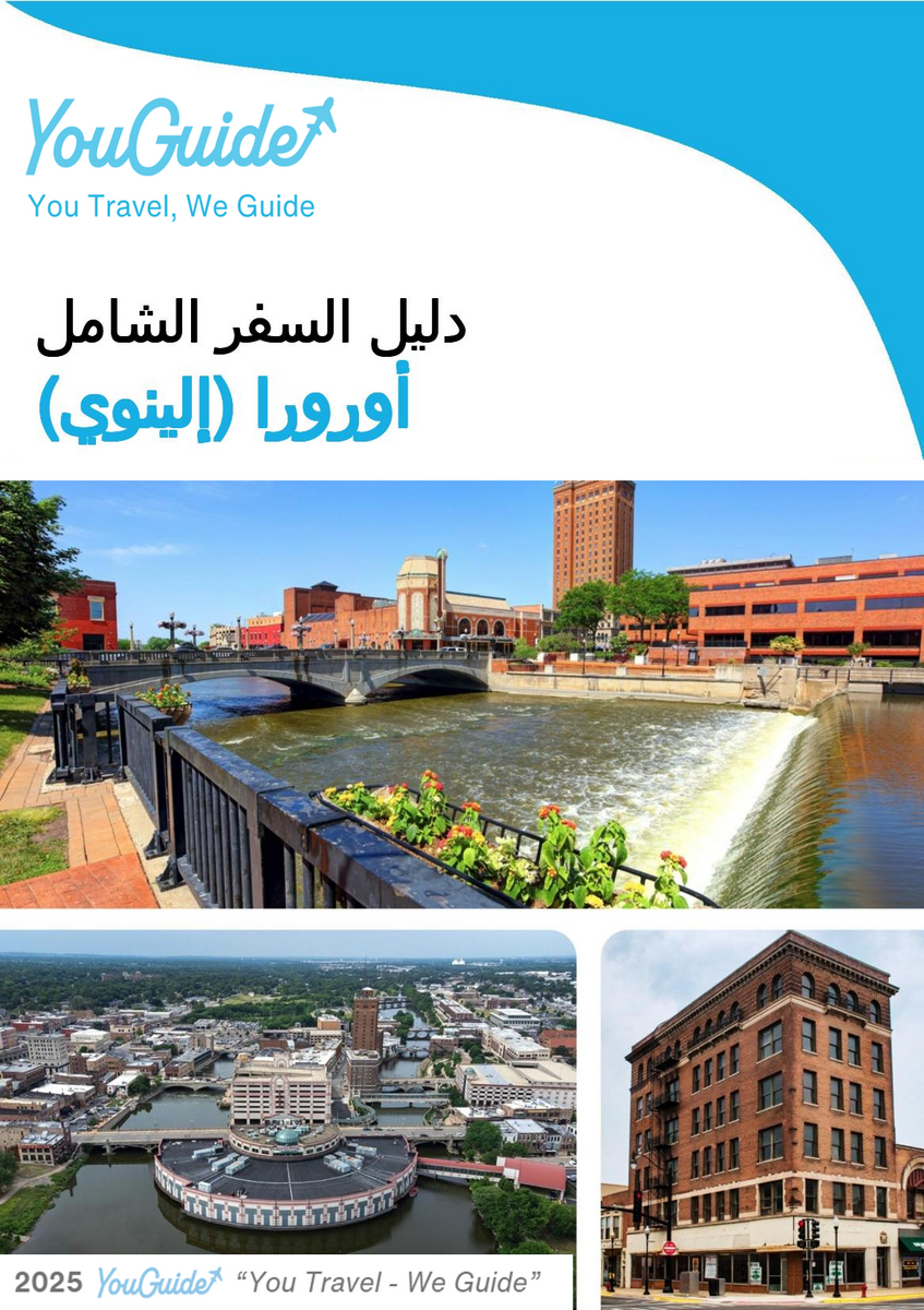 The complete travel guide for Aurora (ILLINOIS)