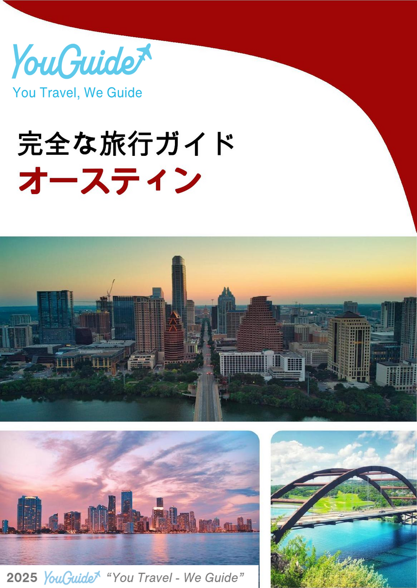 The complete travel guide for Austin