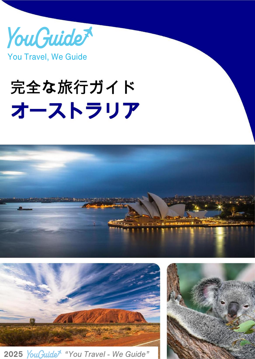 The complete travel guide for Australia
