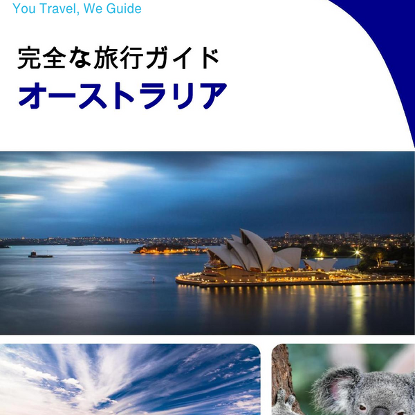 The complete travel guide for Australia