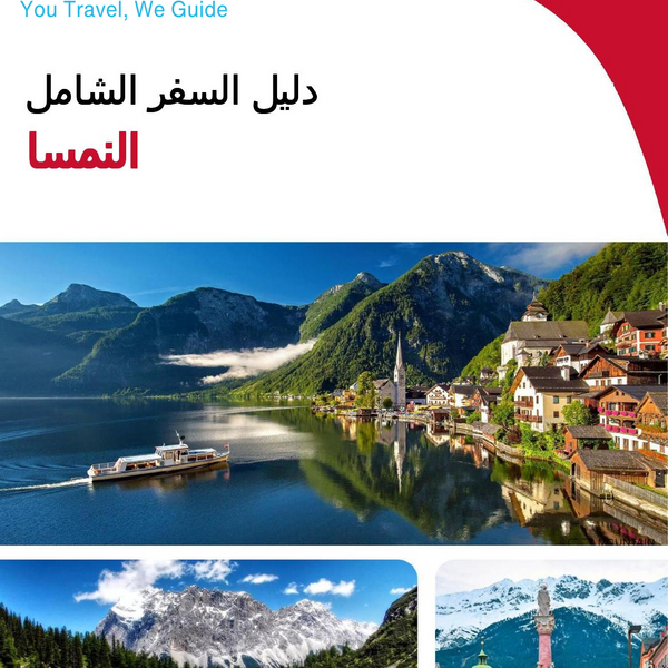 The complete travel guide for Austria