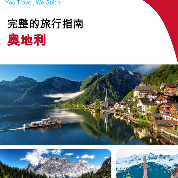 The complete travel guide for Austria