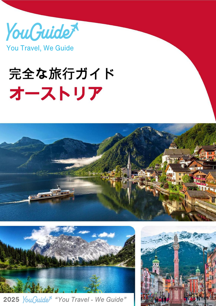 The complete travel guide for Austria