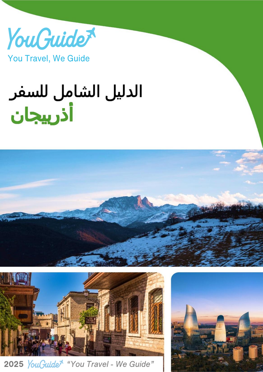 The complete travel guide for Azerbaijan