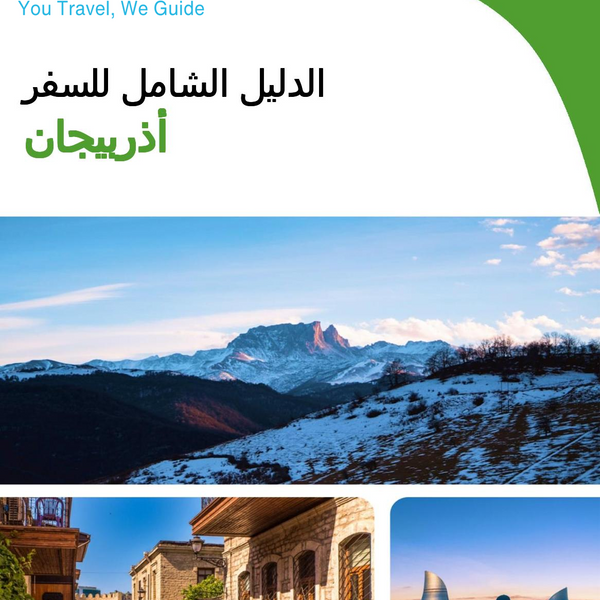 The complete travel guide for Azerbaijan