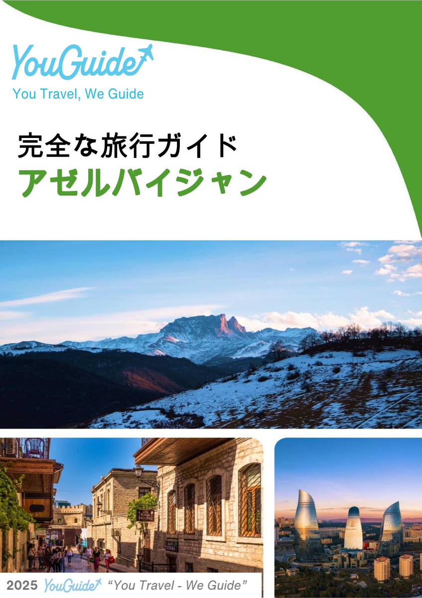The complete travel guide for Azerbaijan