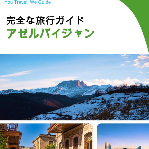 The complete travel guide for Azerbaijan
