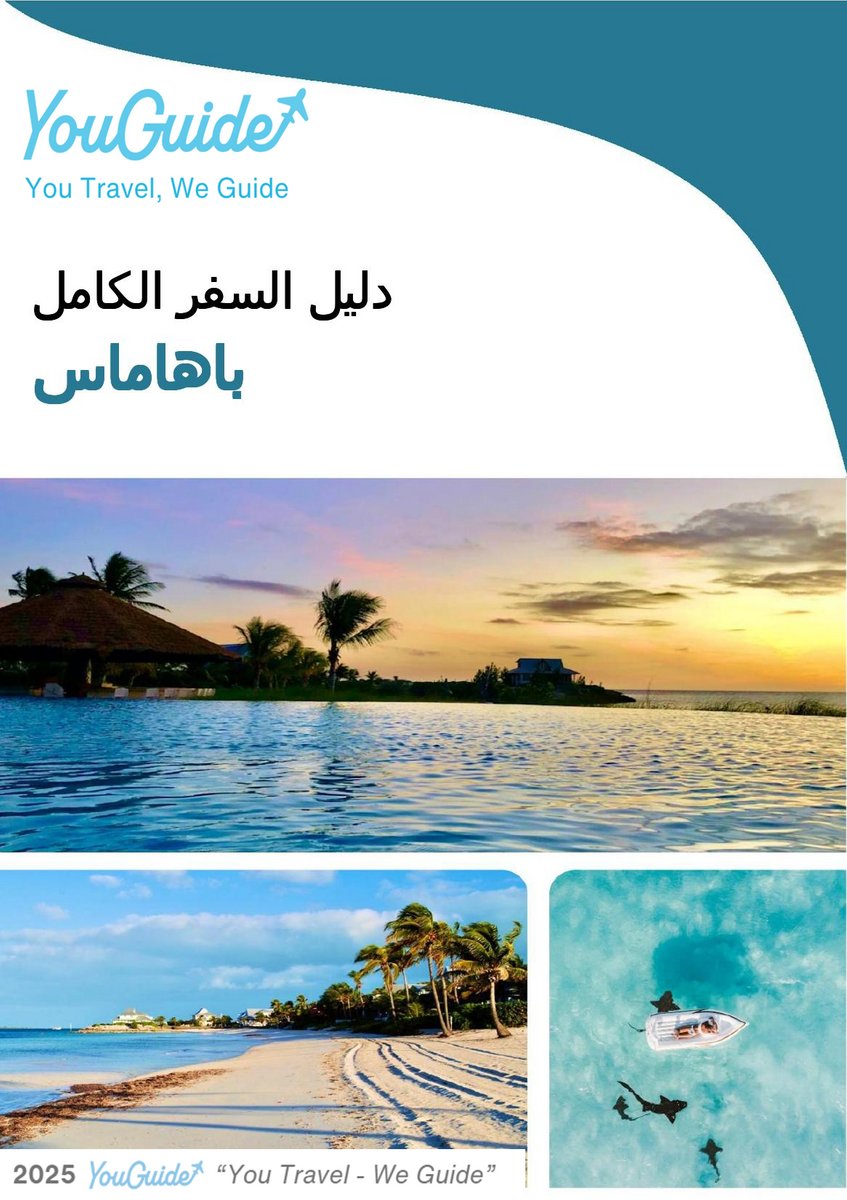 The complete travel guide for Bahamas