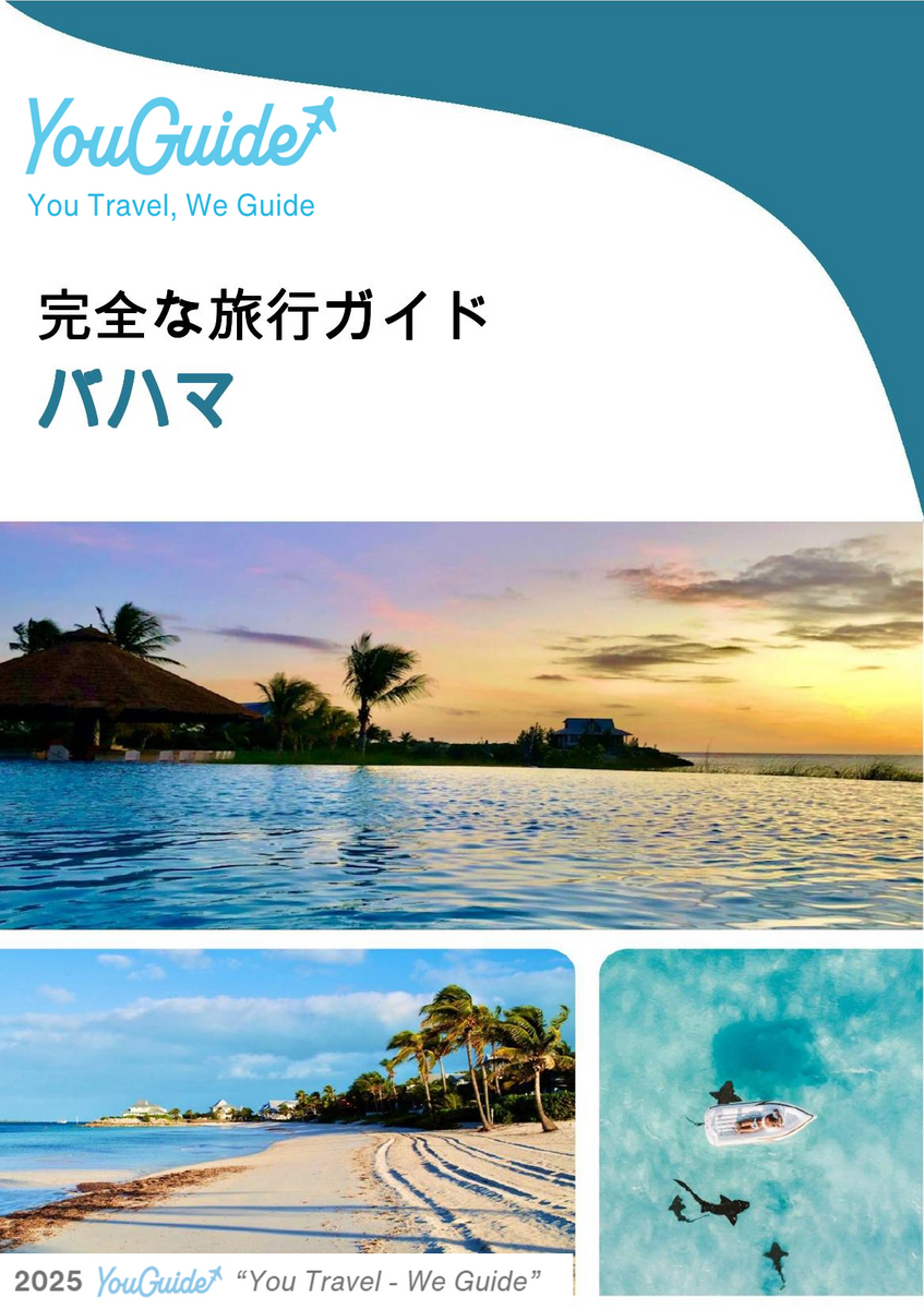 The complete travel guide for Bahamas