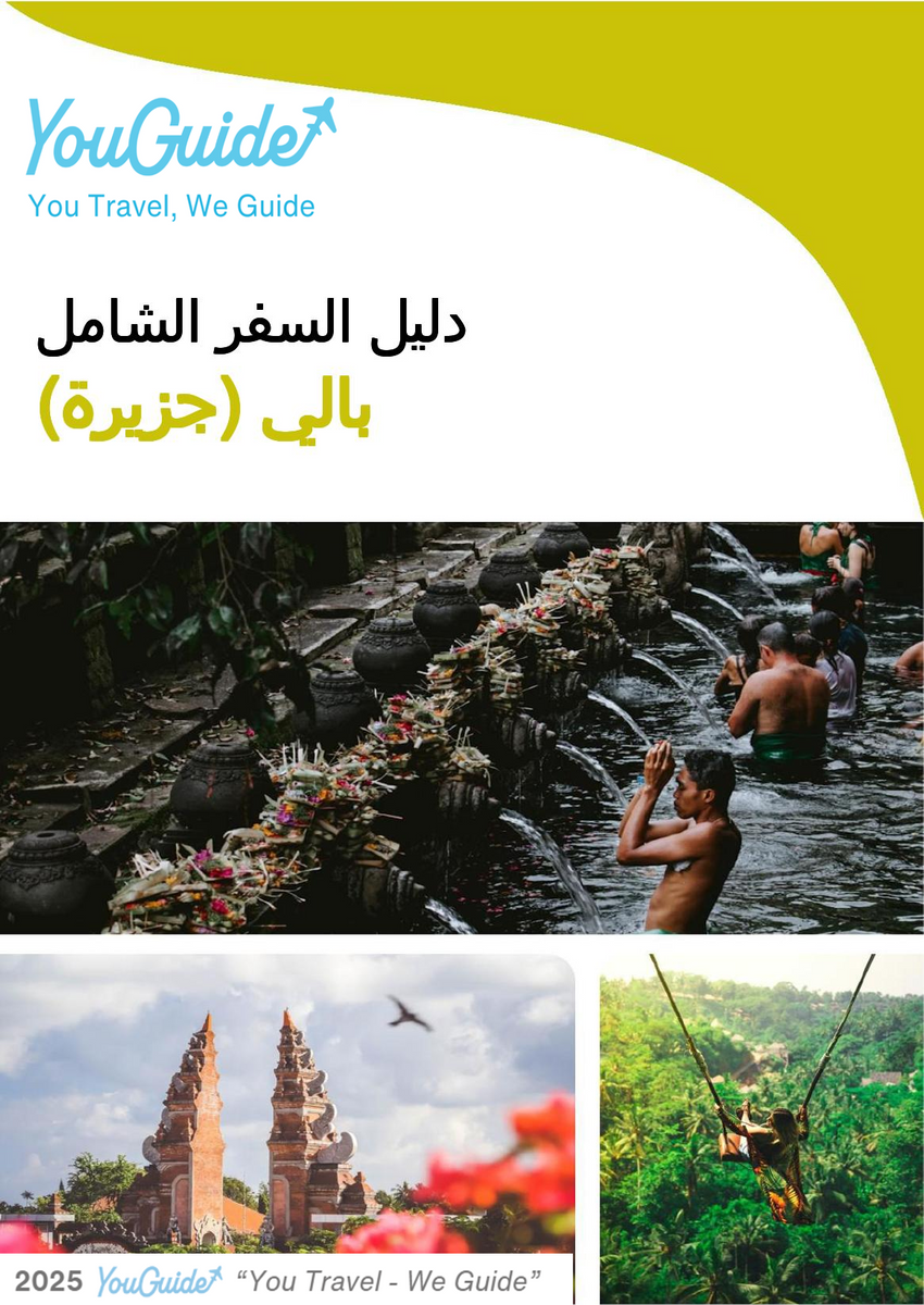 The complete travel guide for Bali (island)