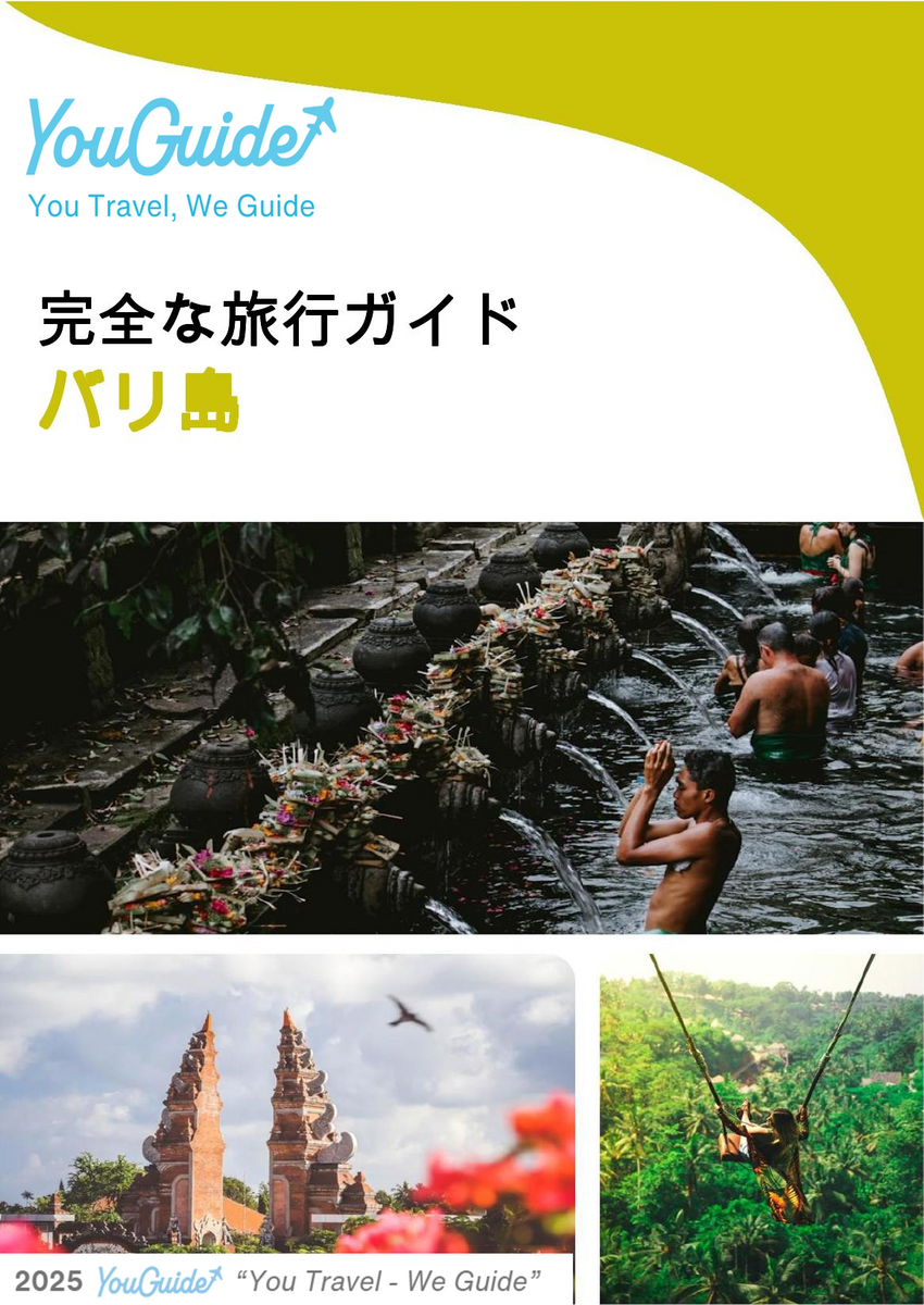 The complete travel guide for Bali (island)