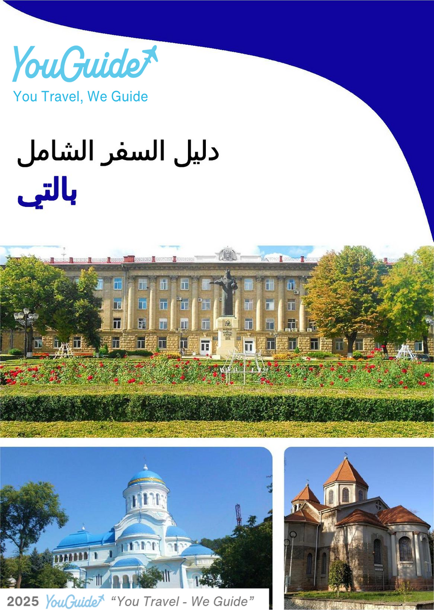 The complete travel guide for Balti