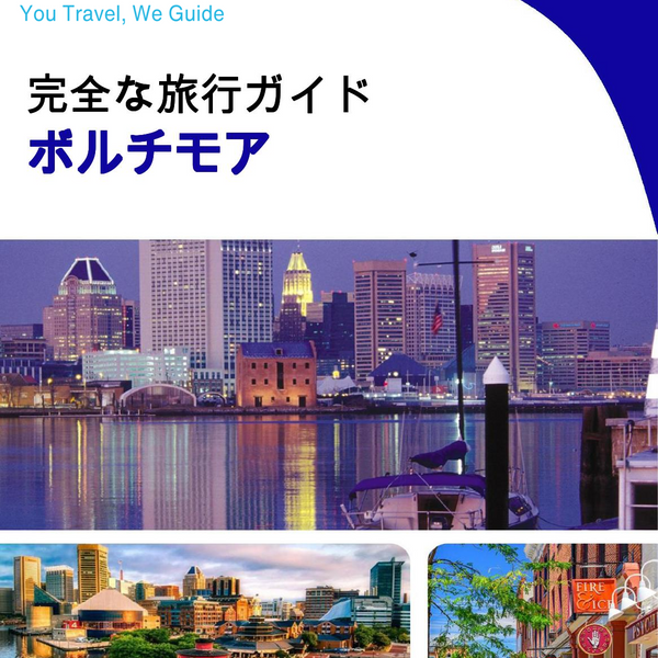 The complete travel guide for Baltimore