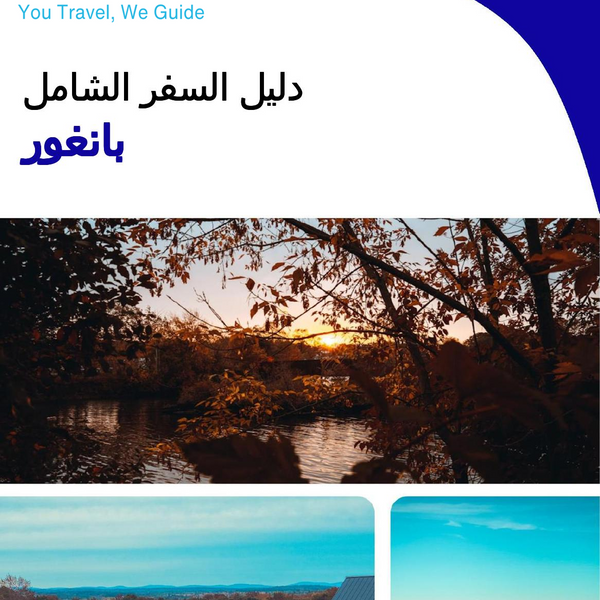 The complete travel guide for Bangor