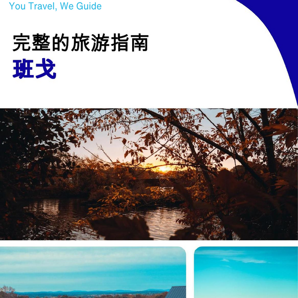 The complete travel guide for Bangor