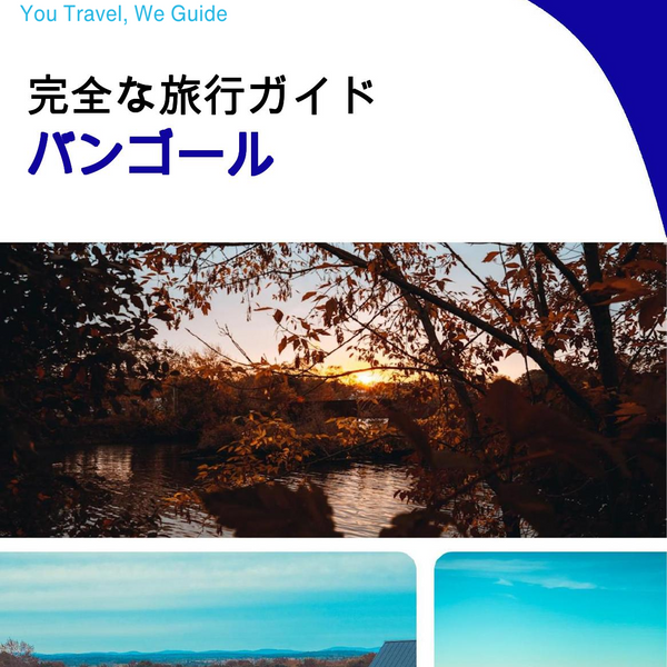 The complete travel guide for Bangor