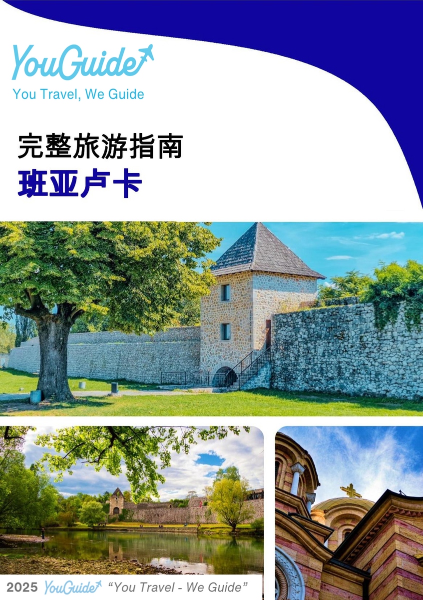 The complete travel guide for Banja Luka