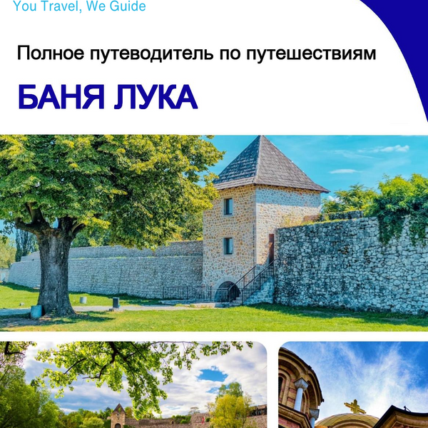 The complete travel guide for Banja Luka