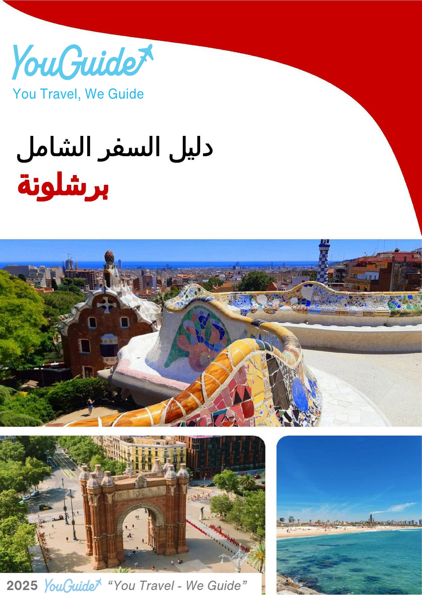 The complete travel guide for Barcelona