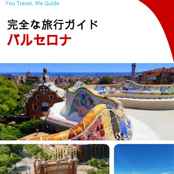 The complete travel guide for Barcelona