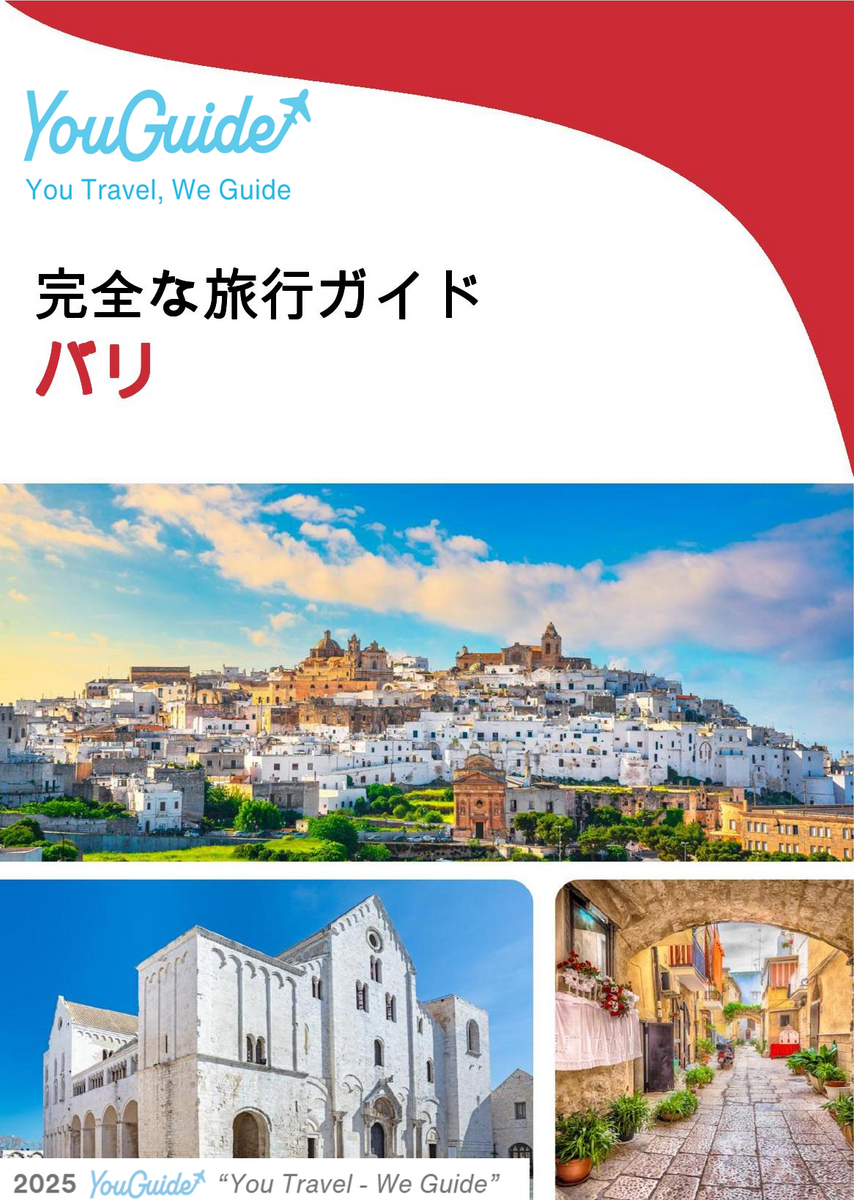 The complete travel guide for Bari