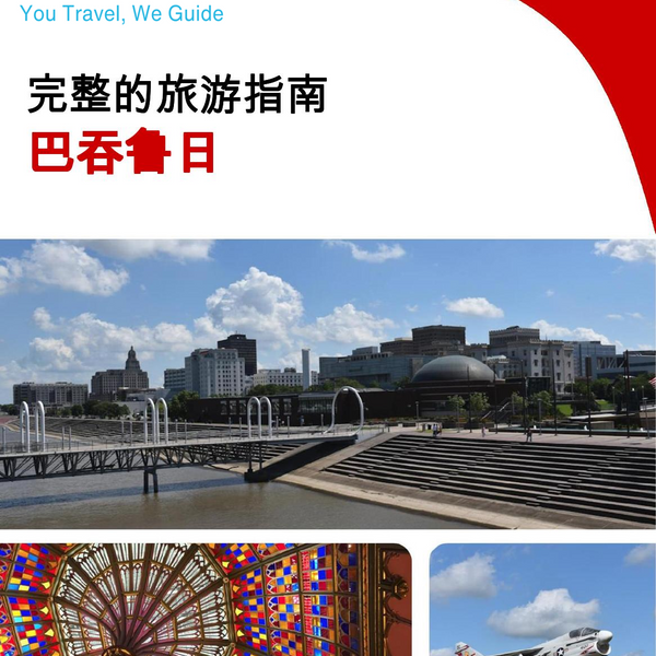 The complete travel guide for Baton Rouge