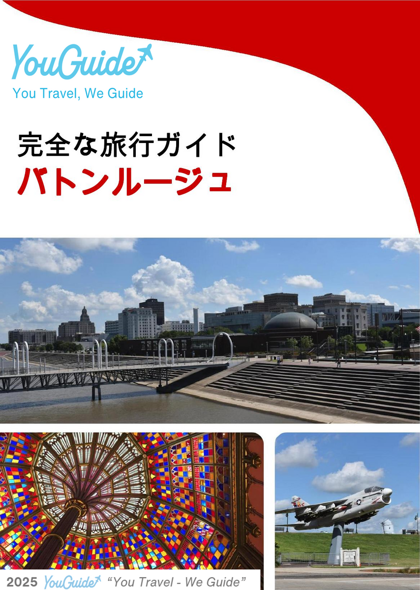 The complete travel guide for Baton Rouge