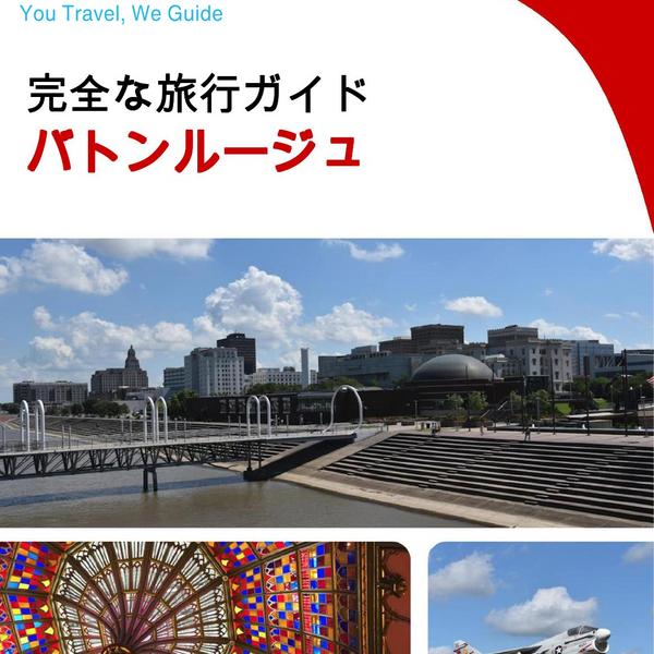 The complete travel guide for Baton Rouge